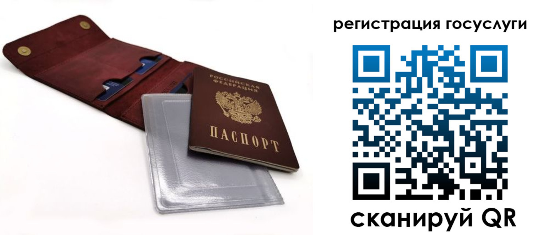 прописка в квартире в Владимирской области