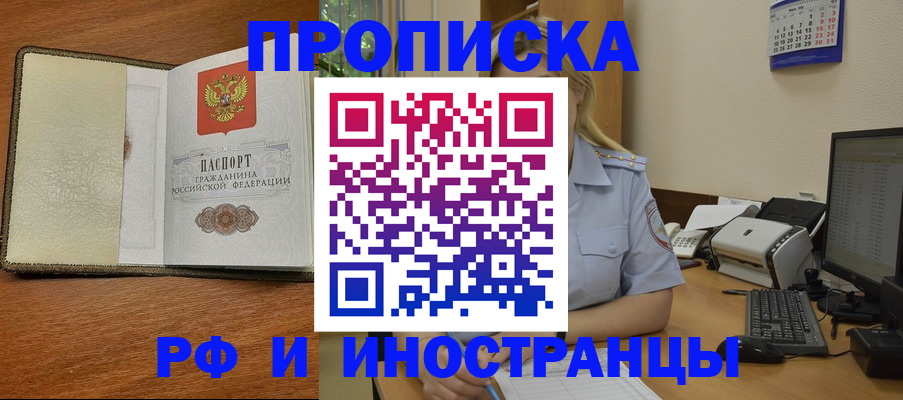 пропишу в квартире в Владимирской области